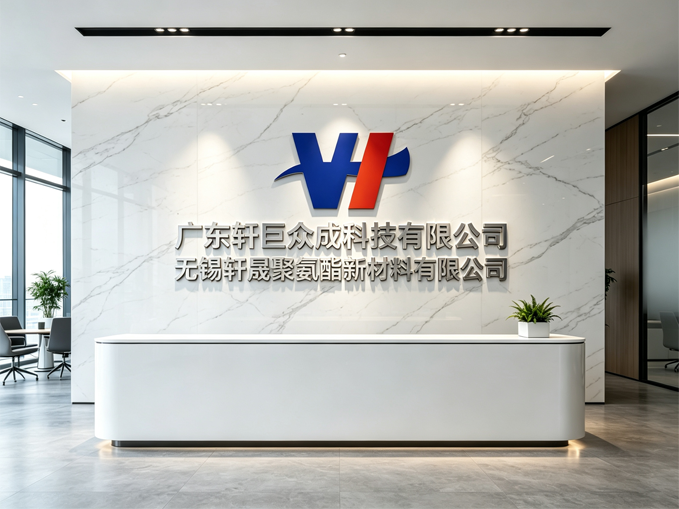Office entrance